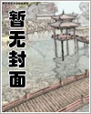 我才不是本子漫画家